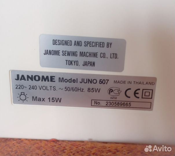 Швейная машина janome