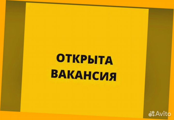 Работник склада Вахта Проживание+Питание Без опыта