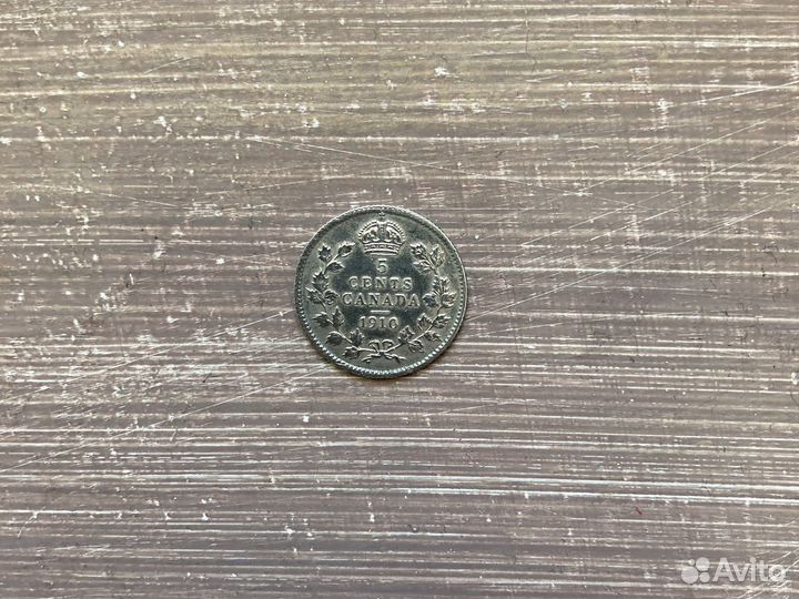 Монета 1910г