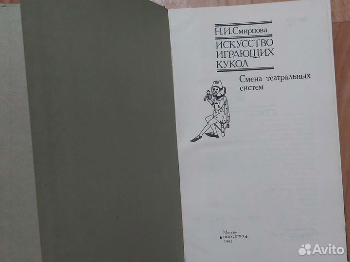 Книги о театре и кино, искусство