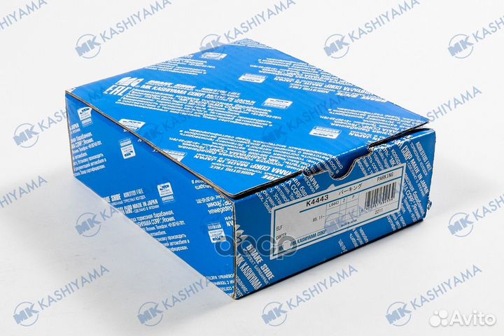 Колодки тормозные барабанные K4443 Kashiyama