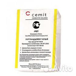 Египетский белый цемент М600