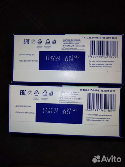 Детская молочная смесь нутрилак