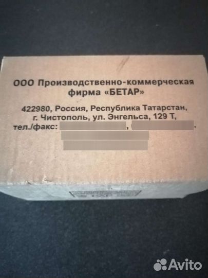 Счетчик для воды