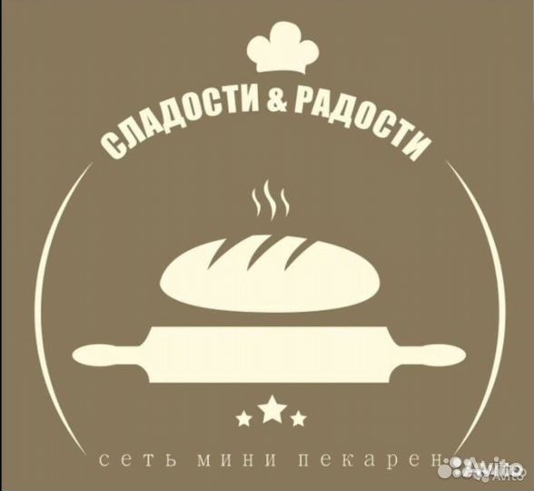 Помощник пекаря