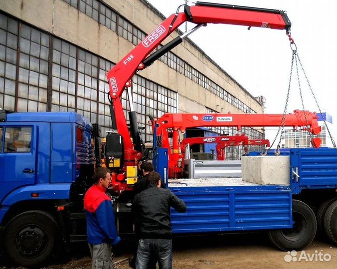 Грузоперевозки кму