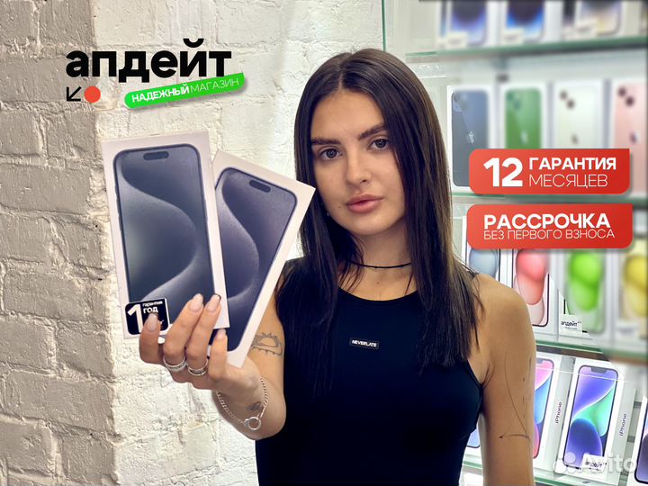 iPhone 15 Pro, 256 ГБ