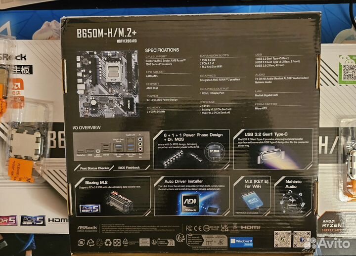 Материнская плата ASRock B650M-H/M.2+ (AM5, mATX)