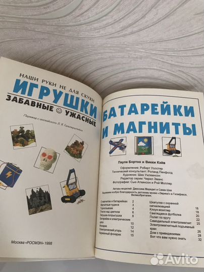 Познавательные книги для детей