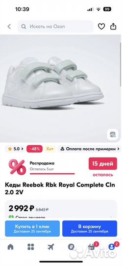 Кеды reebok 24