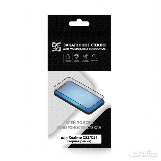 Закаленное стекло с цветной рамкой для Realme C53