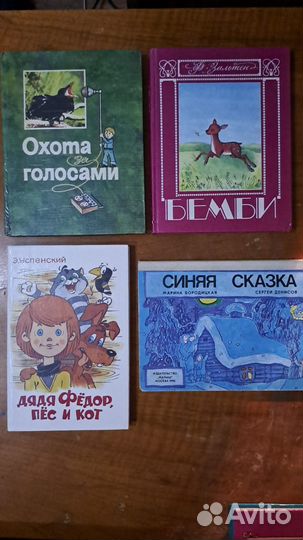 Книги :Детские сказки, рассказы и иллюстрированные