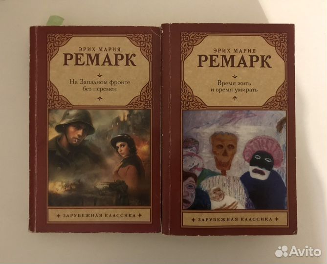 Эрих мария Ремарк книги