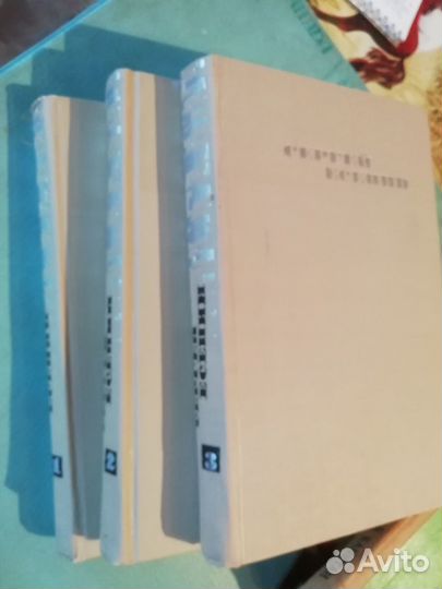 Собрание сочинений С.Есенин. 3 тома 1970 г