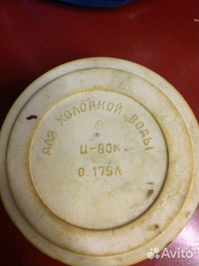 Стакан СССР