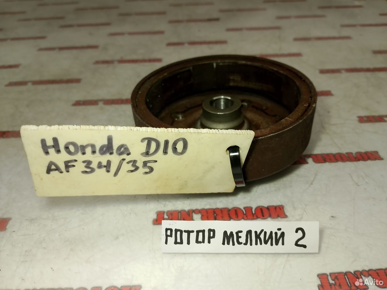 Honda Dio AF34/AF35 маховик