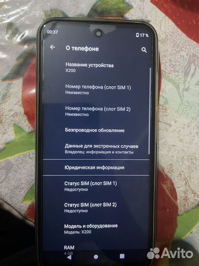 Xiaomi Mi Max 2, 4/64 ГБ