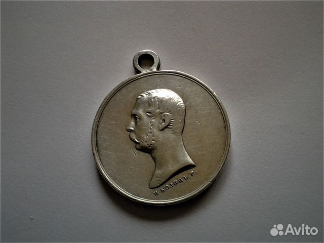 Серебрянная медаль купить в Санкт-Петербурге | Хобби и отдых | Авито