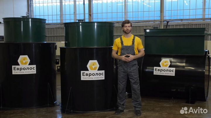 Септик новый Серия Био