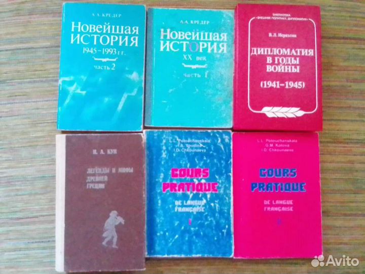 Учебная литература