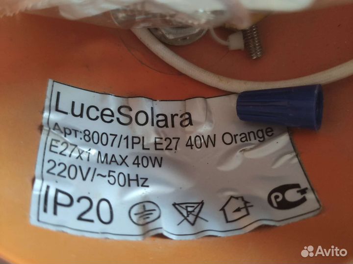 Люстра потолочная дизайнерская