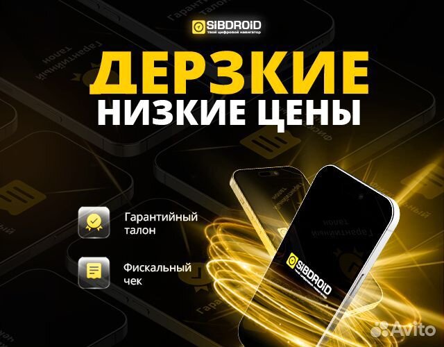 TECNO Pova 6 Neo, 8/256 ГБ