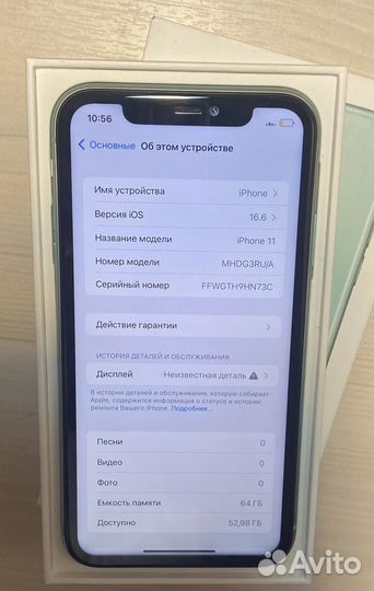 iPhone 11, 64 ГБ