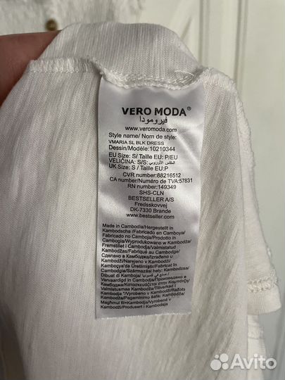 Летний сарафан vero moda