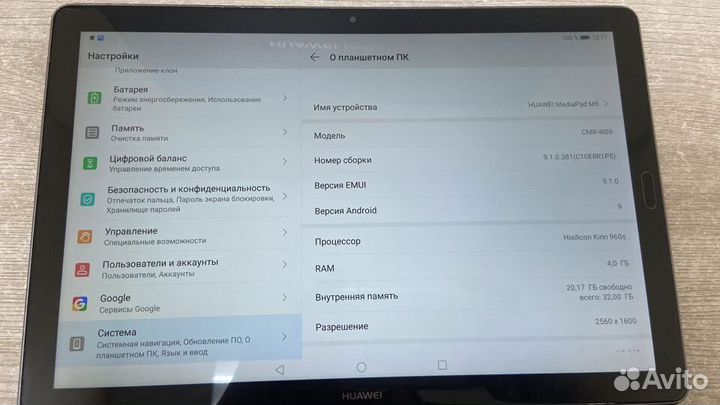 Планшет Huawei MediaPad m5 а.0341(221)