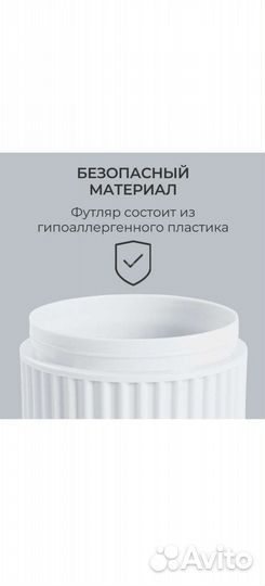 Футляр для хранения зубной щетки + стакан воды