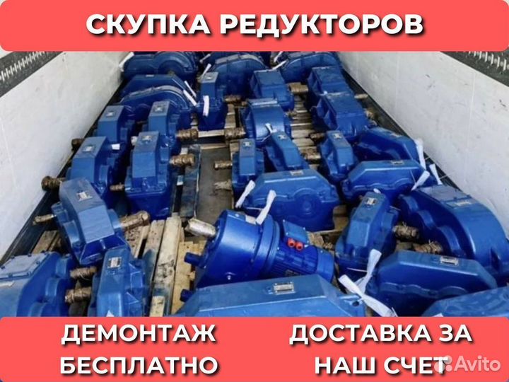 Редуктор Ц2Н