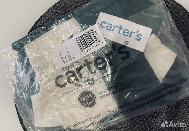 Комплект для мальчика Carters 56см 1-3 мес