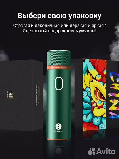 Электробритва Xiaomi beheart G300 Green