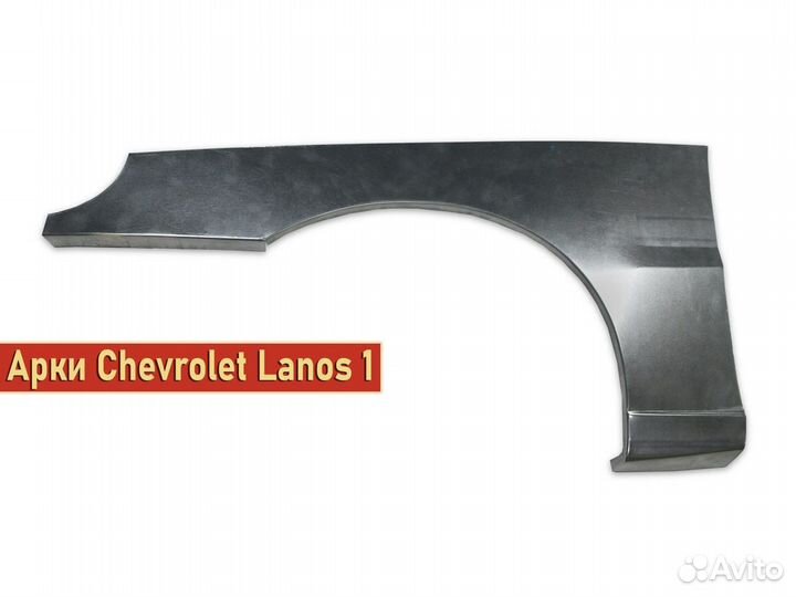 Пороги на chevrolet lanos