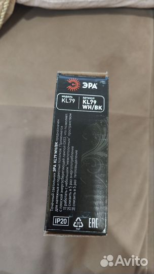 Встраиваемый светильник эра KL-79, feron CD5021