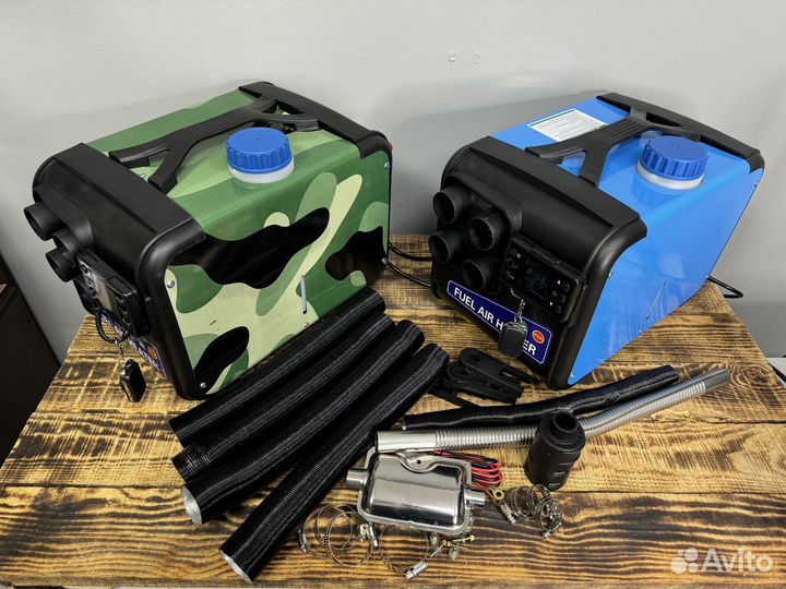 Автономные отопители. Только опт