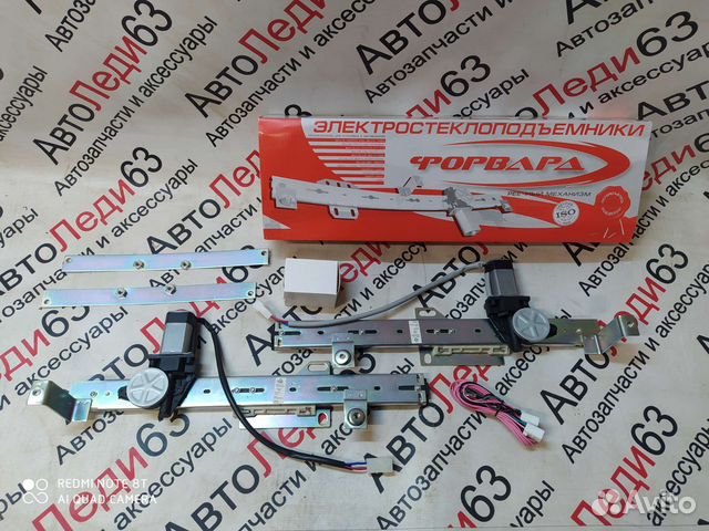 Стеклоподъемники Нива 21213, 21214