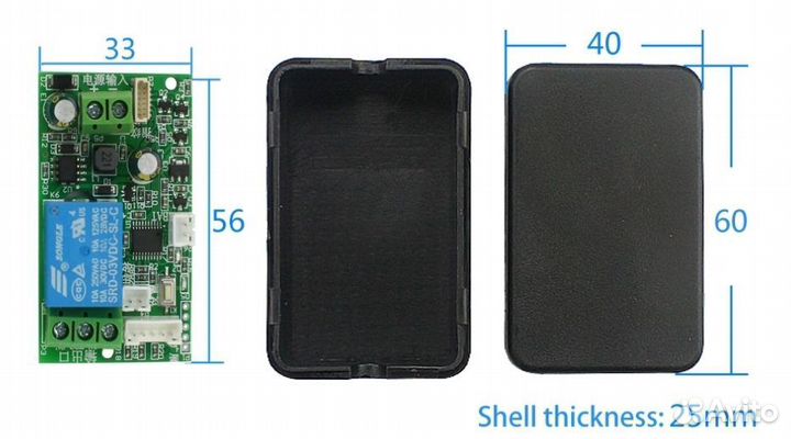 Электронный замок по опечатку пальца