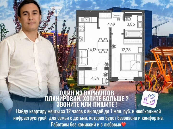 1-к. квартира, 37,3 м², 17/18 эт.