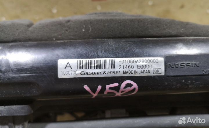 Радиатор двс nissan fuga y50 vq25 vq35