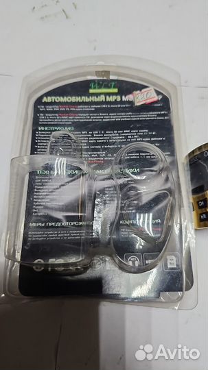 Автомобильный MP3 FM трансмиттер - модулятор с пул