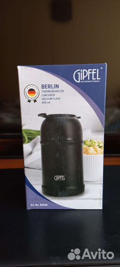 Термос gipfel, Berlin, новый. В упаковке