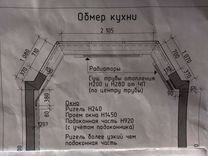 Гардинные карнизы для эркера