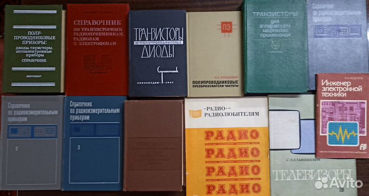 Радиодело, телевидение. СССР