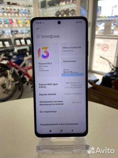 Телефон, Poco X3 Pro 6/128GB