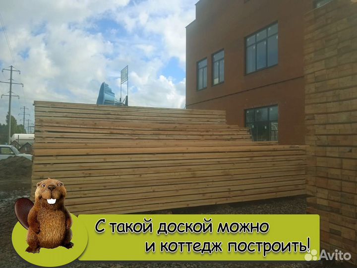 Доска обрезная 50x150x6000 мм