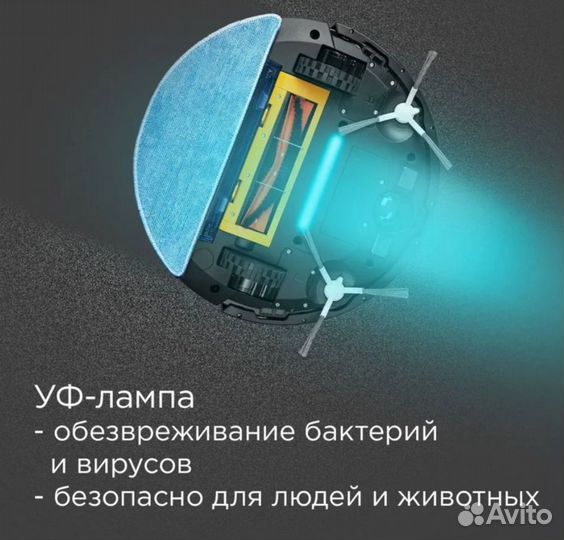 Робот пылесос