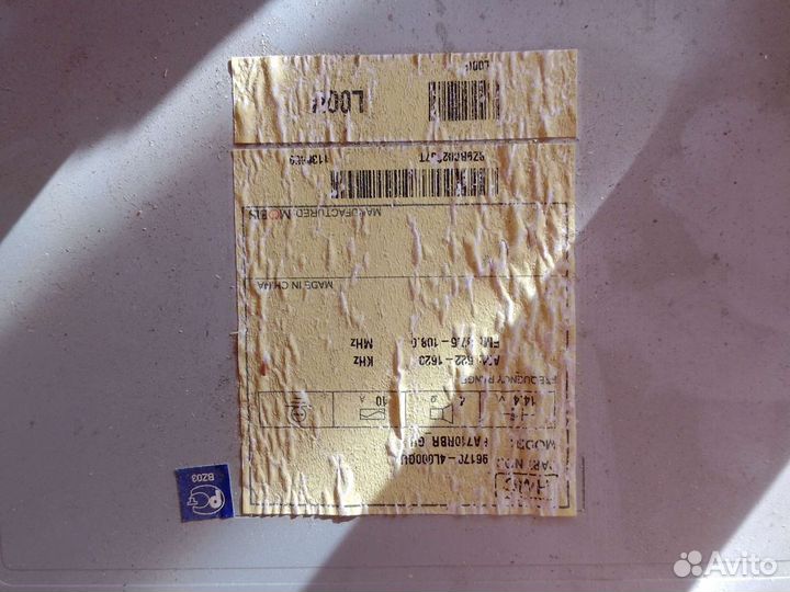 Продам магнитолу