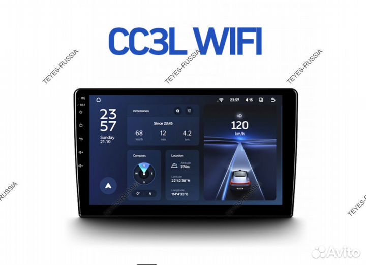 Магнитола Teyes CC3L WiFi LADA X-ray 2015+