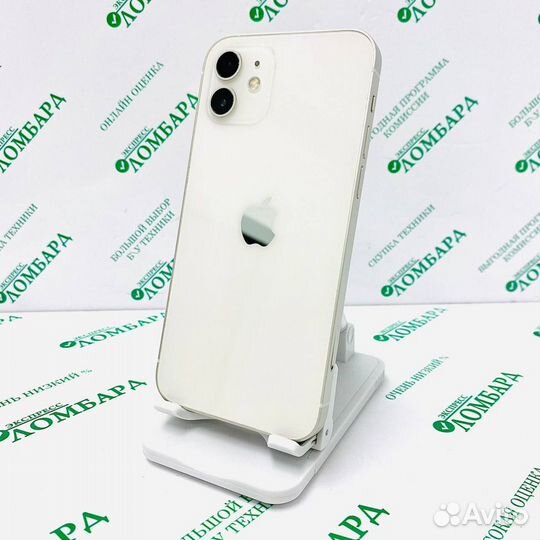 iPhone 12, 64 ГБ